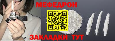 spice Анапа