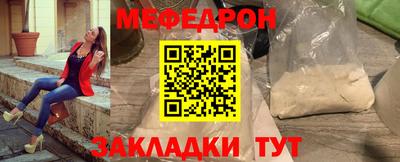 spice Анапа