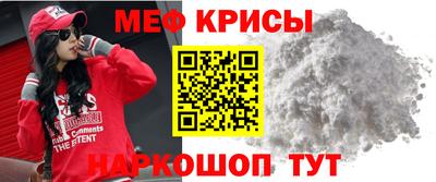 соль ск Анжеро-Судженск