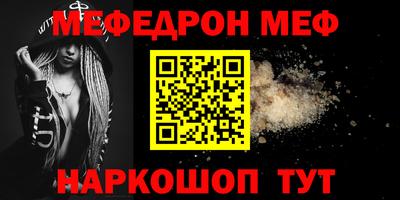 соль ск Анжеро-Судженск