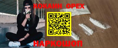 соль ск Анжеро-Судженск