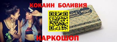 spice Анапа