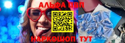 мет Ангарск