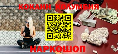 spice Анапа