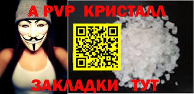мет Ангарск