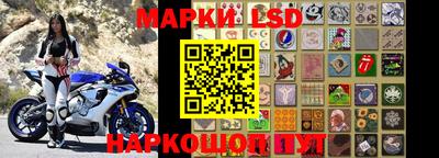 мет Ангарск