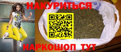 spice Анапа