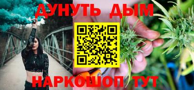 соль ск Анжеро-Судженск