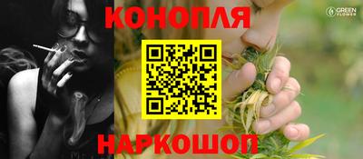 мет Ангарск