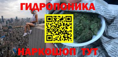 соль ск Анжеро-Судженск