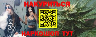соль ск Анжеро-Судженск