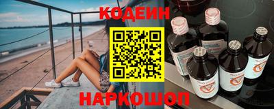 мет Ангарск