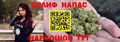 мет Ангарск