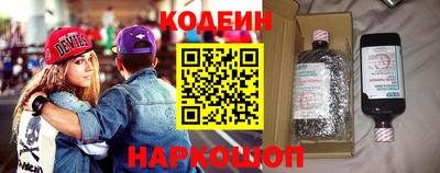 соль ск Анжеро-Судженск
