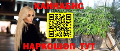 соль ск Анжеро-Судженск