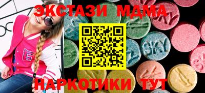 соль ск Анжеро-Судженск