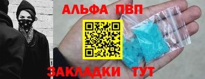 spice Анапа