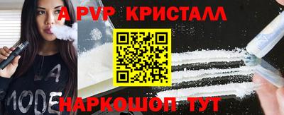 соль ск Анжеро-Судженск
