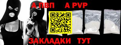 мет Ангарск