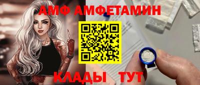 соль ск Анжеро-Судженск