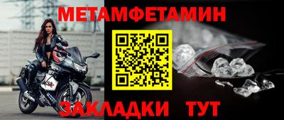 spice Анапа