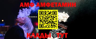соль ск Анжеро-Судженск