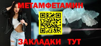 соль ск Анжеро-Судженск