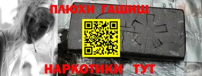 мет Ангарск