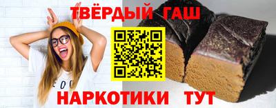 мет Ангарск