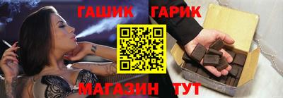 мет Ангарск