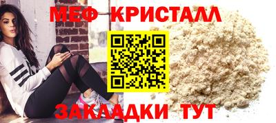 spice Анапа