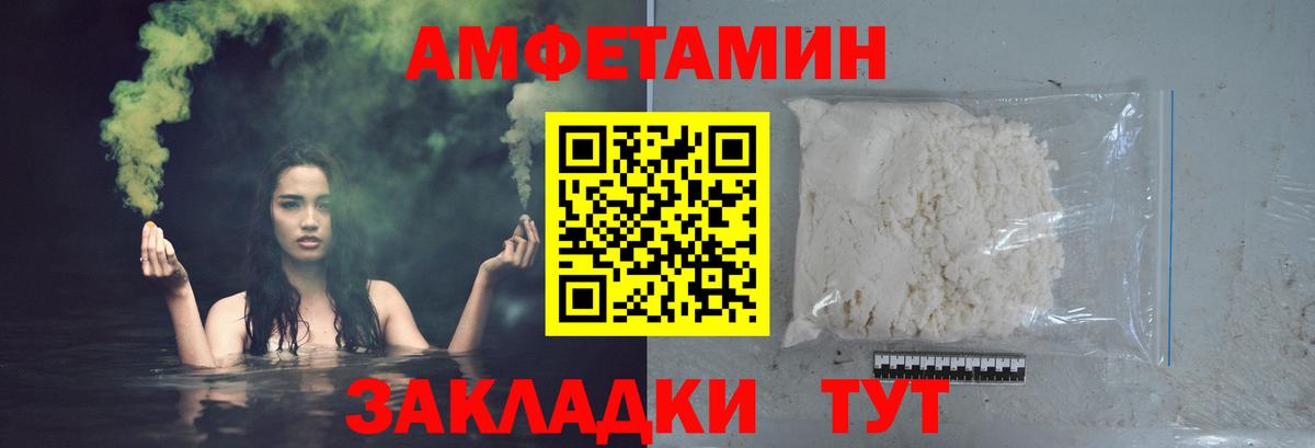 Первитин винт Юрга