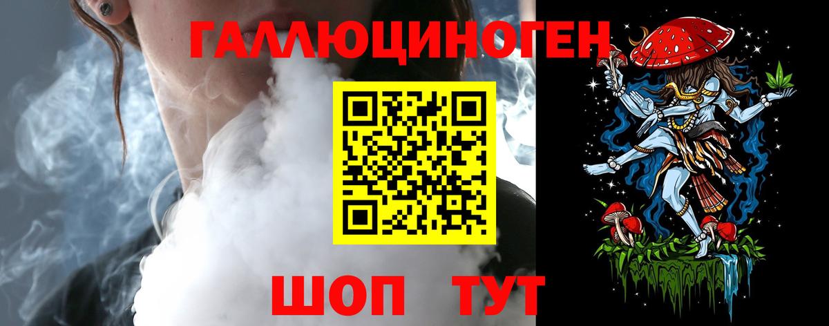 Псилоцибиновые грибы мухоморы Юрга