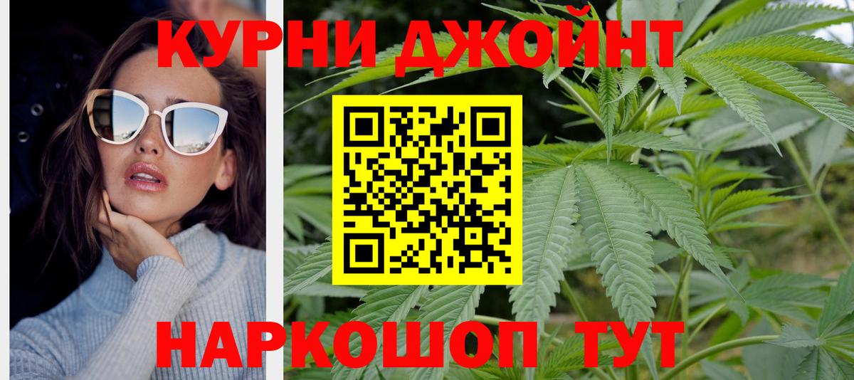 Бошки марихуана конопля  Марихуана SATIVA & INDICA  Каннабис SATIVA & INDICA  Юрга  Вход с VPN  Конопля Bruce Banner 